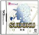 Puzzle Series Vol. 3 - Sudoku