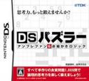DS Puzzler Numplay Fan Oekaki Box Cover